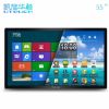 led touch screen monitor for the school education